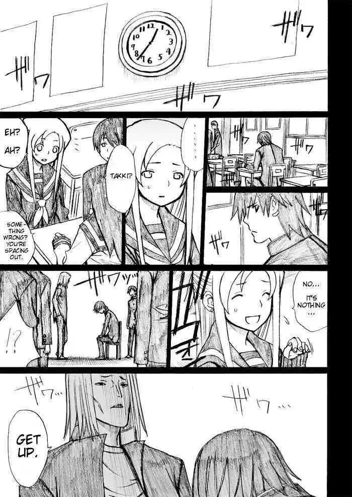 Onani Master Kurosawa Chapter 27 9